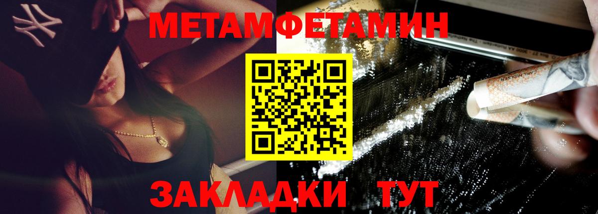 Сафоново  Amphetamine  Вход с VPN  АМФЕТАМИН 98%  АМФЕТАМИН 