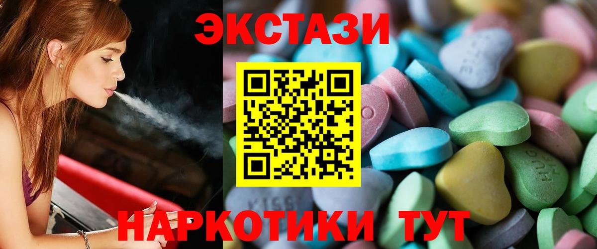 ссылка на мегу зеркало  Вход с VPN  ЭКСТАЗИ 300 mg  Сафоново  ЭКСТАЗИ DUBAI  ЭКСТАЗИ 