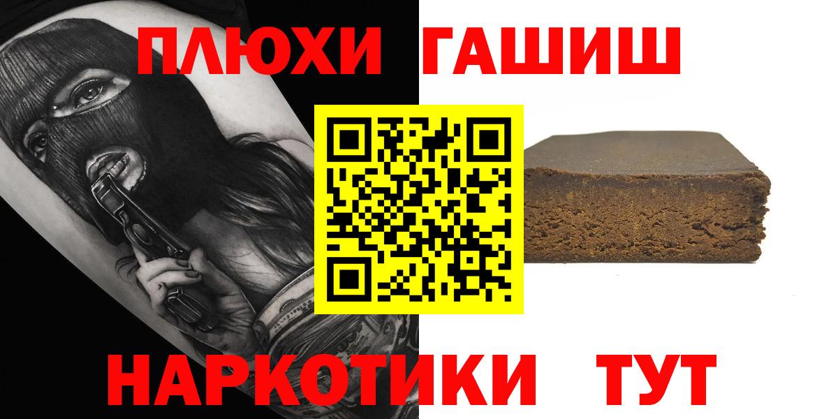 Сафоново  как найти   Вход с VPN  Гашиш ice o lator  ГАШИШ Ice-O-Lator 