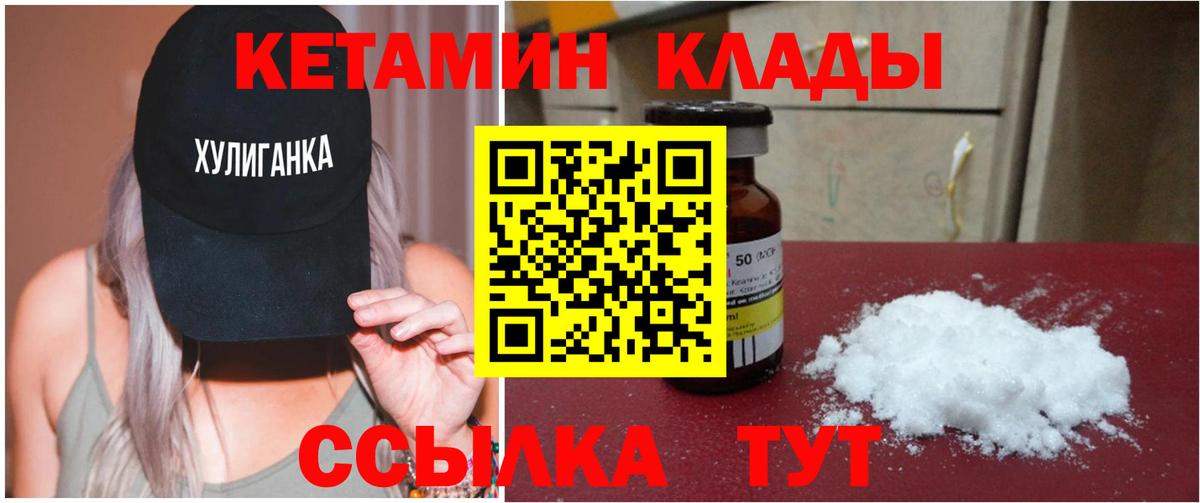 ГАШИШ  Сафоново  Вход с VPN  Альфа ПВП СК   Купить наркотик  Мефедрон   Меф 