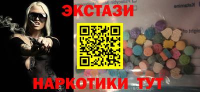 MDMA Обь