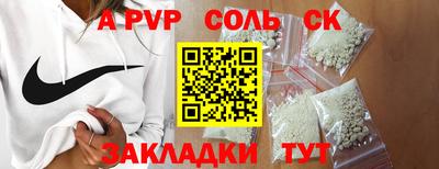 COCAINE Обнинск