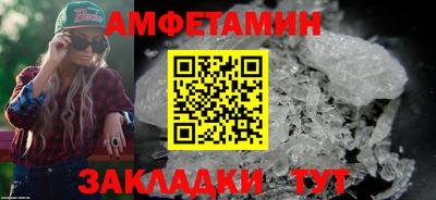 COCAINE Обнинск