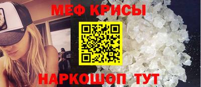 COCAINE Обнинск