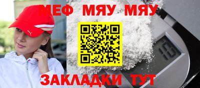COCAINE Обнинск