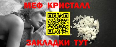 COCAINE Обнинск