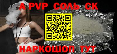 COCAINE Обнинск