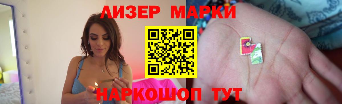 ЛСД экстази  Вход с VPN  Сафоново  Лсд 25 экстази ecstasy  LSD-25 экстази ecstasy 