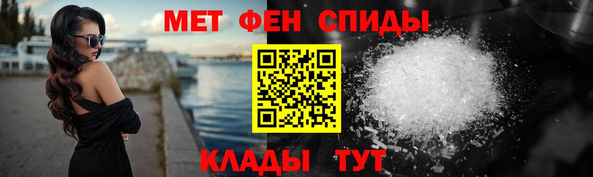 Сафоново  МЕТАМФЕТАМИН мет  Вход с VPN 