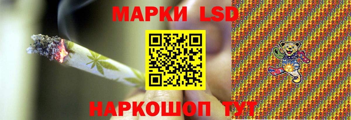 Марки 25I-NBOMe 1500мкг  Вход с VPN  Марки 25I-NBOMe  Сафоново 